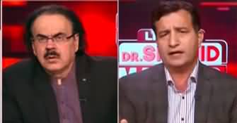 Live With Dr. Shahid Masood (Will Imran Khan Get Bail in Cypher Case?) - 29th August 2023