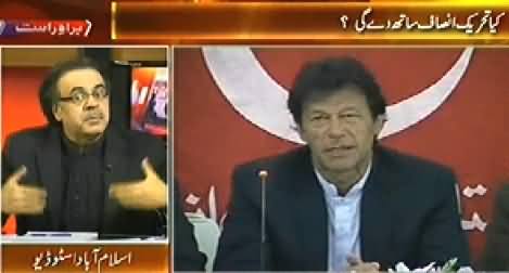 Live With Dr. Shahid Masood (Will Imran Khan Join Hands with Dr. Tahir ul Qadri) – 25th June 2014