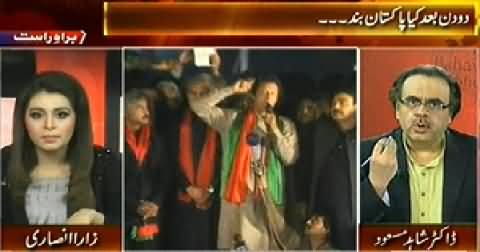 Live With Dr. Shahid Masood (Will Imran Khan Shut Down Pakistan?) - 15th December 2014