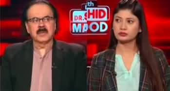 Live With Dr. Shahid Masood (World War III) - 3rd June 2025