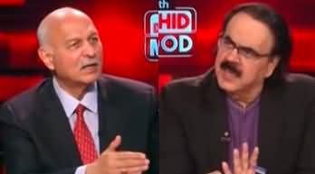 Live With Dr. Shahid Masood (Worldwide Chaotic Situation) - 1st April 2025