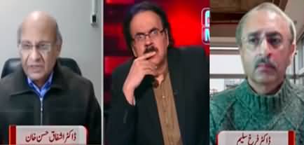 Live With Dr. Shahid Masood (Worst Crisis) - 3rd December 2022