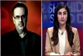 Live With Dr Shahid Masood (Yeh Kais Hakumat Hai) – 14th January 2018