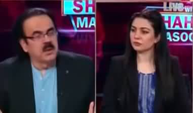 Live with Dr. Shahid Masood (Yeh Kia Maajra Ho Gaya)  - 18th July 2022