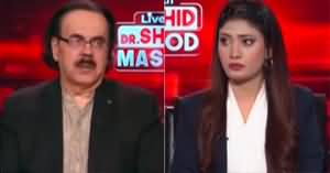 Live With Dr. Shahid Masood (Yemen Gave Big Surprise) - 31st October 2023