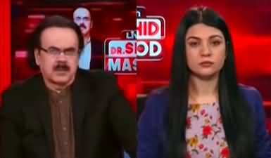 Live With Dr. Shahid Masood (Zaman Park Rally, Police Crackdown) - 8th March 2023