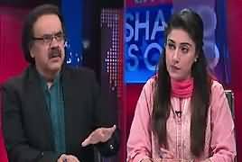 Live With Dr Shahid Masood (Zardari in Islamabad, PSL Final) – 3rd March 2017