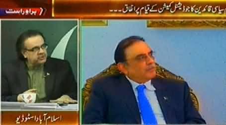 Live With Dr. Shahid Masood (Zardari Nawaz Meeting) 7PM To 8PM – 23rd August 2014