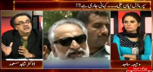 Live With Dr. Shahid Masood (Zulfiqar Mirza's Attacks & Ayyan Ali's Story) – 28th April 2015