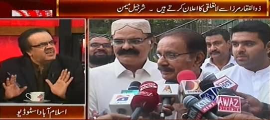 Live With Dr. Shahid Masood (Zulfiqar Mirza Serious Allegations on Zardari & PPP) – 17th February 2015