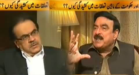 Live With Dr. Shahid (Sheikh Rasheed Exclusive Interview with Dr. Shahid  Masood) – 11th April 2014