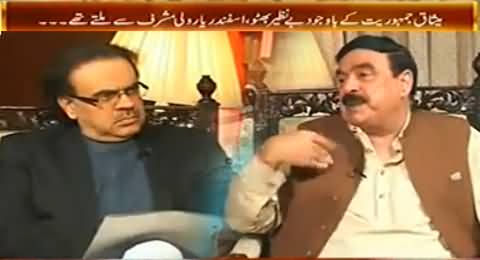 Live With Dr. Shahid Masood (Sheikh Rasheed Special Interview) – 27th September 2014