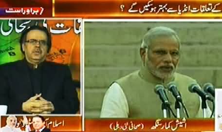 Live with Dr. Shahid P-1 (Nawaz Sharif's Visit to India and Modi As New PM) - 26th May 2014