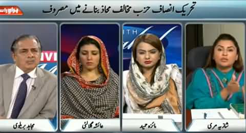 Live With Mujahid (Govt Ke Khilaf Khula Mahaz) – 15th May 2014