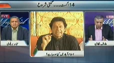 Live With Mujahid (Islamabad Mein Kya Ho Raha Hai) – 12th August 2014