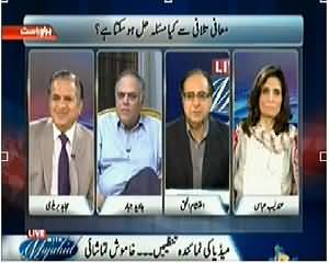 Live With Mujahid (Kya Geo Ki Mafi Se Masla Hal Ho Sakta Hai?) – 22nd May 2014