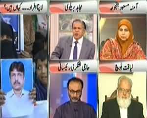 Live With Mujahid (Missing Persons Kahan Hain?) - 5th December 2013