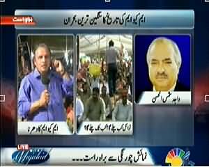 Live With Mujahid (Most Critical Crises of MQM's History) – 6th June 2014