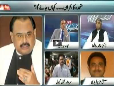 Live With Mujahid (MQM In Big Trouble Due to Altaf Arrest) – 5th June 2014