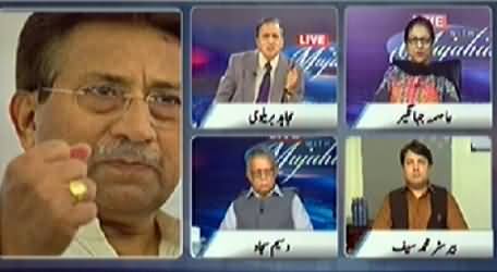 Live With Mujahid (Musharraf Is Going From Pakistan) – 13th June 2014