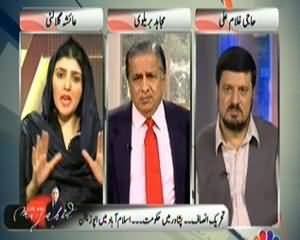 Live With Mujahid (PTI, Peshawar Mein Hakumaat, Islamabad Mein Opposition) - 6th December 2013