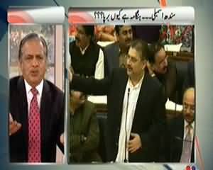 Live With Mujahid (Sindh Assembly, Hungame Hai Kyun Barpa?) - 20th December 2013