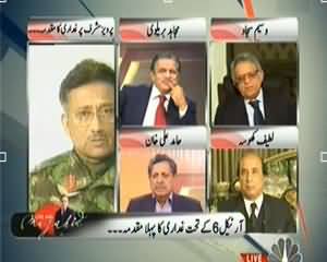 Live with Mujahid (Sirf Parveez Musharraf Par He Gaddari Ka Mukadma Ku?) - 21st November 2013