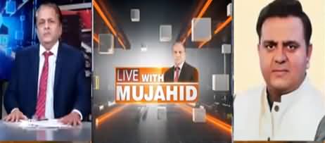 Live With Mujahid (US Withdrawal From Afghanistan Completed) - 31st August 2021