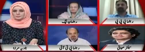 Live with Nadia Mirza (Ahtasab Se Raah e Farar) - 28th November 2018