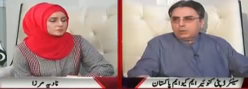 Live with Nadia Mirza (Amir Khan (MQM) Interview) - 28th Decemeber 2018