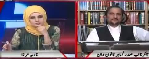 Live with Nadia Mirza (Babar Awan Exclusive Interview) - 14th June 2018