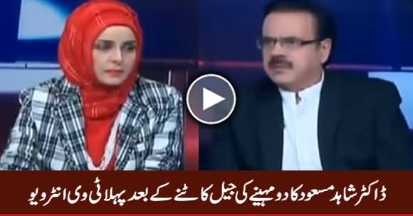 Live with Nadia Mirza (Dr. Shahid Masood Exclusive Interview) - 6th February 2019