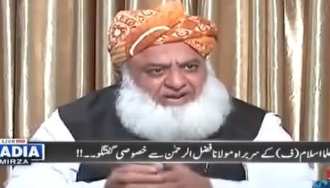 Live with Nadia Mirza (Fazal ur Rehman Exclusive Interview) - 5th April 2018