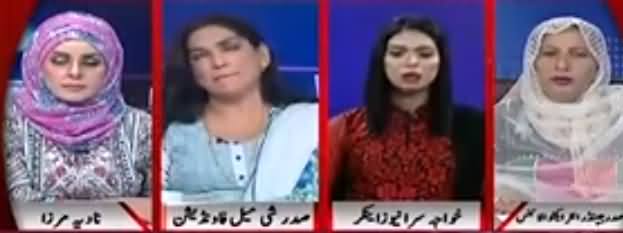 Live with Nadia Mirza (Khawaja Sara News Anchor) - 1st May 2018