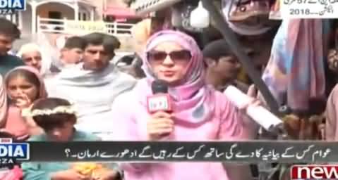 Live with Nadia Mirza (NA- 57 Murree) - 1st July 2018