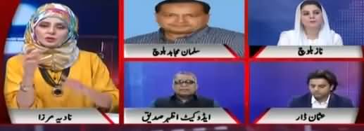 Live with Nadia Mirza (PMLN Ke Siasi Halaat) - 16th April 2018