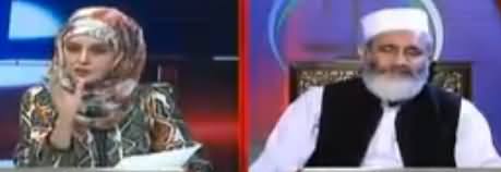 Live With Nadia Mirza (Siraj ul Haq Exclusive Interview) - 24th April 2018