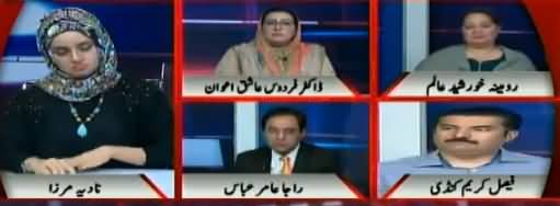 Live With Nadia Mirza (Tabdeeli Sarkar Ka Aik Aur War) - 31st January 2019