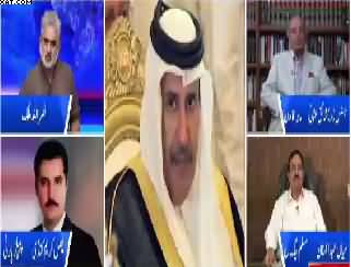 Live With Nasrullah Malik (Khursheed Shah Ka Bayan) - 28th May 2017