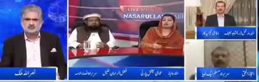 Live With Nasrullah Malik (Afghan Jehad Ghalt Tha) - 9th March 2018