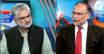 Live With Nasrullah Malik (Ahsan Iqbal Exclusive Interview) - 11th October 2019