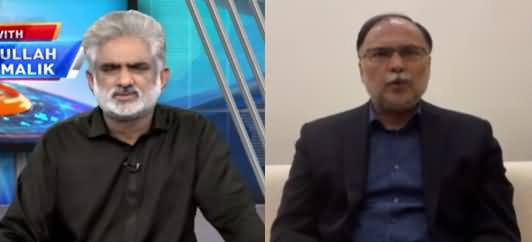 Live with Nasrullah Malik (Ahsan Iqbal Exclusive Interview) - 13th March 2021