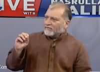 Live With Nasrullah Malik (Attempt of Military Coup in Turkey) – 17th July 2016
