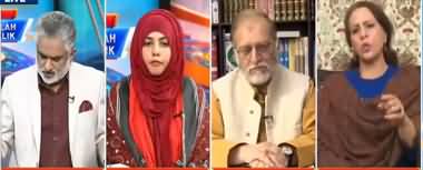 Live With Nasrullah Malik (Aurat March) - 8th March 2020