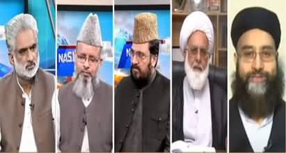 Live With Nasrullah Malik (Bakra Eid Special) - 31st July 2020