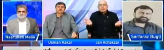 Live With Nasrullah Malik (Balochistan Assembly ka Mustaqbil) - 7th January 2018