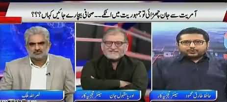 Live With Nasrullah Malik (Ban on Channels in Democracy) – 27th November 2016