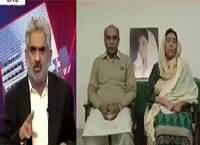 Live With Nasrullah Malik (Bibi Ke Baad Amin Faheem Bhi) – 27th December 2015