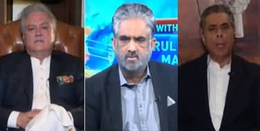 Live with Nasrullah Malik (Big Decrease in Defense Budget) - 25th February 2023