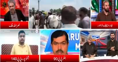Live With Nasrullah Malik (By-Election Punjab) - 16th July 2022